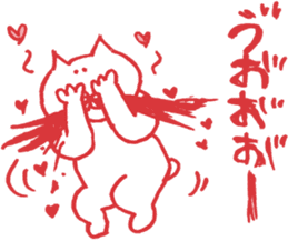 expression of one's love 2 sticker #6308173