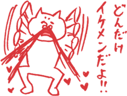 expression of one's love 2 sticker #6308174