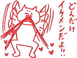 expression of one's love 2 sticker #6308174