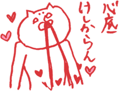 expression of one's love 2 sticker #6308175