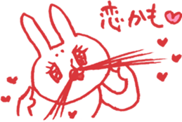 expression of one's love 2 sticker #6308176