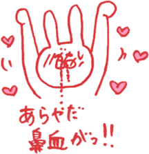 expression of one's love 2 sticker #6308177