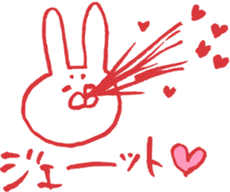 expression of one's love 2 sticker #6308178