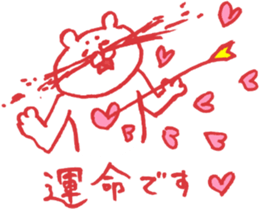 expression of one's love 2 sticker #6308180