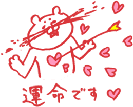 expression of one's love 2 sticker #6308180