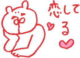 expression of one's love 2 sticker #6308181