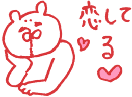 expression of one's love 2 sticker #6308181