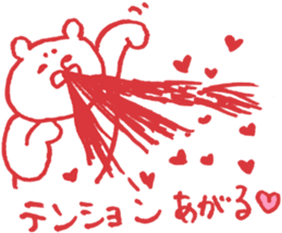 expression of one's love 2 sticker #6308182