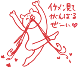 expression of one's love 2 sticker #6308183