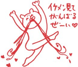 expression of one's love 2 sticker #6308183