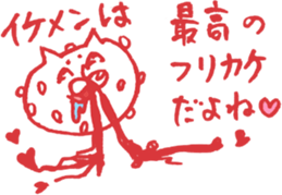 expression of one's love 2 sticker #6308185