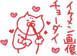 expression of one's love 2 sticker #6308187