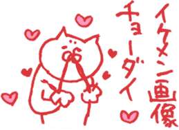 expression of one's love 2 sticker #6308187