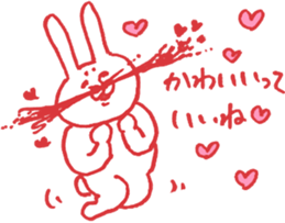 expression of one's love 2 sticker #6308188