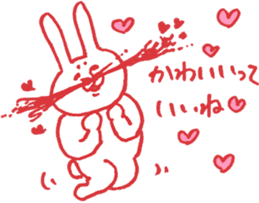 expression of one's love 2 sticker #6308188