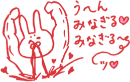 expression of one's love 2 sticker #6308189