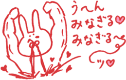 expression of one's love 2 sticker #6308189