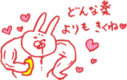 expression of one's love 2 sticker #6308190