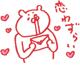 expression of one's love 2 sticker #6308192