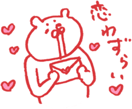 expression of one's love 2 sticker #6308192