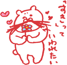 expression of one's love 2 sticker #6308193