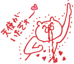 expression of one's love 2 sticker #6308195