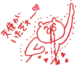 expression of one's love 2 sticker #6308195