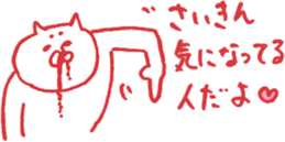 expression of one's love 2 sticker #6308196