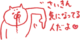 expression of one's love 2 sticker #6308196