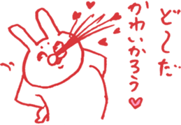 expression of one's love 2 sticker #6308197