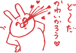 expression of one's love 2 sticker #6308197