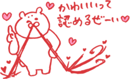 expression of one's love 2 sticker #6308198