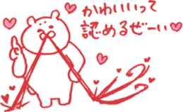 expression of one's love 2 sticker #6308198