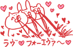 expression of one's love 2 sticker #6308199