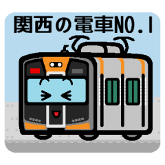 Deformed the Kansai train. NO.1