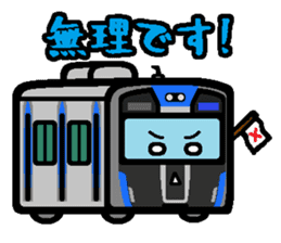 Deformed the Kansai train. NO.1 sticker #6308201