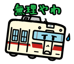 Deformed the Kansai train. NO.1 sticker #6308203