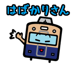 Deformed the Kansai train. NO.1 sticker #6308207