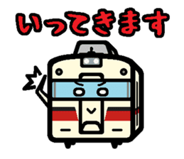 Deformed the Kansai train. NO.1 sticker #6308208