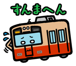 Deformed the Kansai train. NO.1 sticker #6308211