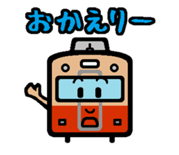Deformed the Kansai train. NO.1 sticker #6308213