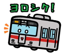 Deformed the Kansai train. NO.1 sticker #6308215