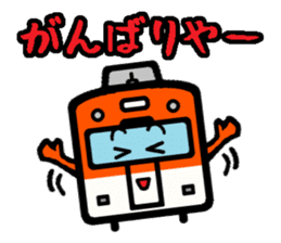 Deformed the Kansai train. NO.1 sticker #6308216