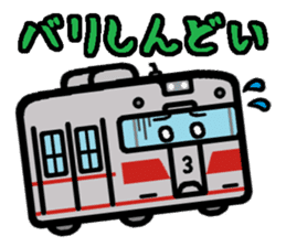 Deformed the Kansai train. NO.1 sticker #6308218