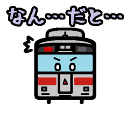 Deformed the Kansai train. NO.1 sticker #6308225