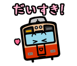 Deformed the Kansai train. NO.1 sticker #6308229