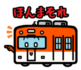 Deformed the Kansai train. NO.1 sticker #6308230
