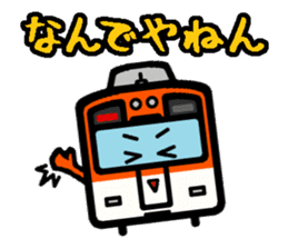 Deformed the Kansai train. NO.1 sticker #6308234