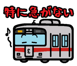 Deformed the Kansai train. NO.1 sticker #6308235