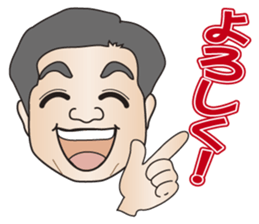 Japanese business man "OYAJI" from Osaka sticker #6308240